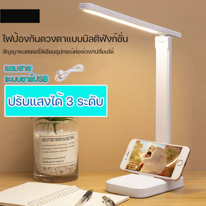 โคมไฟอ่านหนังสือ-โคมไฟตั้งโต๊ะ-led-โคมไฟญี่ปุ่น-พับได้-โคมไฟอ่านหนังสือ