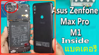 แบตเตอรี่ ASUS ZenFone MAX Pro M1/M2 ZB602KL ZB601KL X00TDB X00TDE C11P1706 5000mAh พร้อมชุดถอด