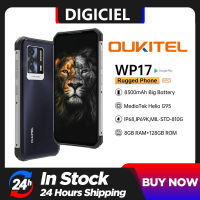 OUKITEL WP17ปลดล็อคสมาร์ทโฟนที่แข็งแรงกล้องการมองเห็นได้ในเวลากลางคืน64MP สามตัว Android11แบตเตอรี่8300MAh 8GB + 128GB Dual 4G 6.78โทรศัพท์มือถือที่ทนทานทั่วโลก “FHD + IP68โทรศัพท์ NFC กันน้ำ