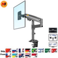 NEW NB H100 Gas Spring 22-35 quot; LCD LED Monitor Holder Arm Full Motion Desktop Ergonomic Monitor TV Mount Bracket Load 2-12 kgs