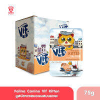 (ของแท้100%) Felina Canino VIF (for cat) : Salmon Mousse with Goat Milk for kitten 75g. x 12 pouches