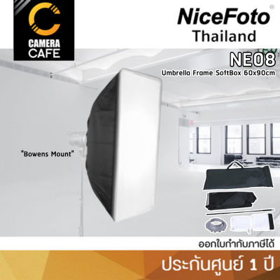 NiceFoto NE08 60x90cm Umbrella Frame Softbox ซอฟท์บอกซ์ : ประกันศูนย์ 1 ปี