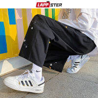 LAPPSTER Men Tie Dye Harajuku Kpop Causal Sweatpants 2021 Mens Japanese Streetwear Designer Joggers Pants Male Funny Sweat Pants