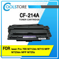 COOL Toner ตลับหมึกเลเซอร์โทนเนอร์ CF-214A/CF214A/214A/14A For Prinfer HP Laser Jet 700 Series - M712 &amp; M725