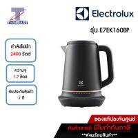 ELECTROLUX กาต้มน้ำไฟฟ้า 1.7 ลิตร Electrolux E7EK160BP | ไทยมาร์ท THAIMART