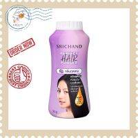 Srichand Perfect Hair Powder ศรีจันทร์ เพอร์เฟคแฮร์ พาวเดอร์ (30g.)