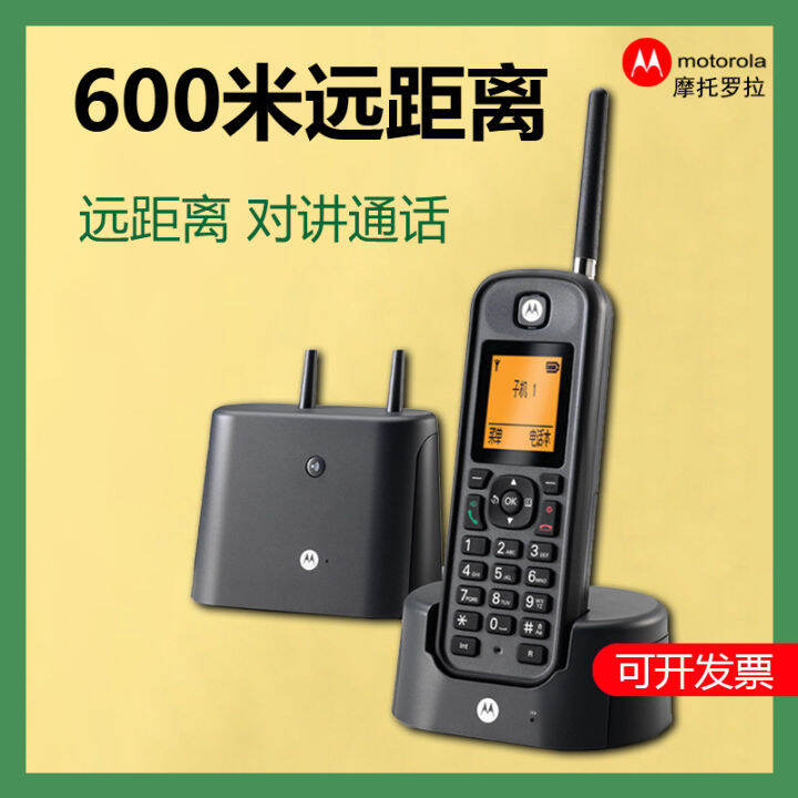 Motorola O201c Wireless Mother and Child ephone LongDistance Digital