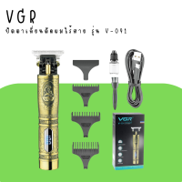 ? VGR ปัตตาเลี่ยนแบบไร้สาย รุ่น V-091 สีทอง Trimmer  ?