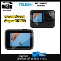 Telesin กระจกกันรอย สำหรับ GOPRO 11/10/9