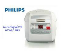 หม้อหุงข้าวคอมพิวเตอร์ Philips รุ่น HD3030