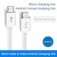 Mutual Charging Data Cable To Charge Male To Male Double Usb Data Transmission Cable For Android Huawei Xiaomi Mobile Phone