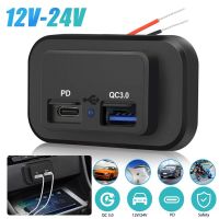 12/24V PD + QC3.0คู่รถพอร์ต USB RV ช่องเสียบสายชาร์จเร็วเต้าเสียบสายไฟกันน้ำ