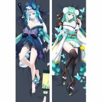 (ปลอกหมอนเท่านั้น) เกมอนิเมะความงาม Onmyoji Aoandou มีดลายปิศาจสาว Dakimakura ปลอกหมอนร่างกายกอดปลอกหมอนที่นอนปลอกหมอน