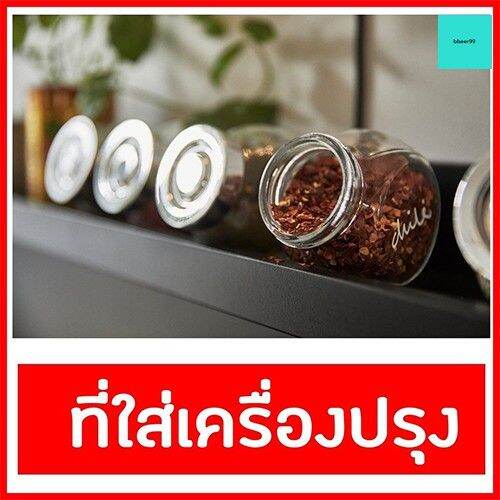 โปรพิเศษ-ที่ใส่เครื่องปรุง-ที่ใส่เครื่องปรุงอาหาร-ขวดใส่เครื่องปรุง-กระปุกใส่เครื่องปรุง-โหลใส่เครื่องปรุง-กระปุกใส่กาแฟ-ขวดโหลใส-ราคาถูก-ที่ใส่เครื่องปรุง-ชั้นวางเครื่องปรุง-กล่องใส่เครื่องปรุง-ที่บด