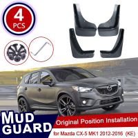 ชุด4ชิ้นสำหรับ Mazda CX-5 2012 ~ 2016 MK1 KE CX5 CX 5รถแผ่นบังโคลนหน้าบังโคลนหลังแผ่นกันกระเซ็นที่ปัดโคลนแผ่นบังโคลนรถ2013 2014 2015