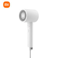 Xiaomi Hair Dryer ไอออนลบเครื่องเป่าผมแห้งเร็ว ไดร์เป่าผม 1600W ไดร์เป่าผมพลังสูงในครัวเรือน H300