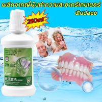 โพลิเด้นท์ เม็ดฟู่ทำความสะอาดฟันปลอม polident pro retainer เม็ดฟู่แช่รีเทนเนอร์ ฟันปลอม ลดกลิ่นปาก เหล็กจัดฟัน ฟันปลอม Cleanser