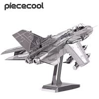 Piececool 3D โลหะปริศนาผู้ใหญ่ทอร์นาโดนักรบ DIY ของเล่นปริศนาสมองทีเซอร์ชุดรูปแบบของขวัญวันเกิดที่ดีที่สุด