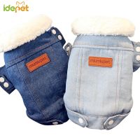 〖Love pets〗   Winter Dog Jacket Puppy Dog Clothes Pet Outfits Denim Coat Jeans Costume for Chihuahua Poodle Bichon Pet Dog Clothing Apparel 30
