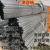 [COD] Galvanized pipe steel anti-rust greenhouse skeleton roll film rod curved column round square oval futures