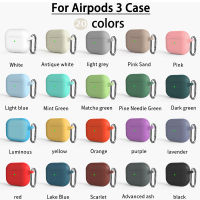 เคสสำหรับ Apple Airpods 3 เคสหูฟังอุปกรณ์เสริมหูฟังบลูทูธไร้สายซิลิโคน Apple Air Pod 3 ฝาครอบ airpods3 เคส-harjea4397887