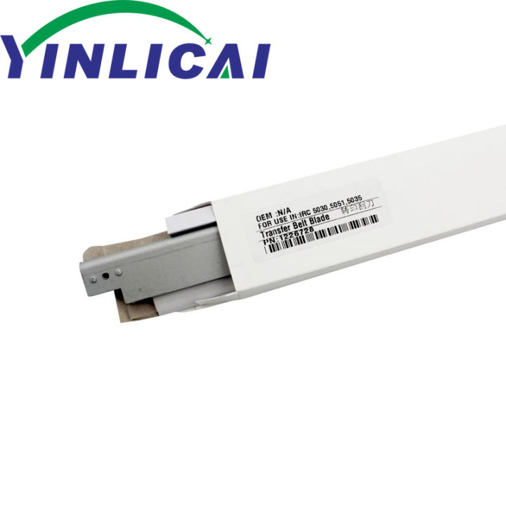 ใบมีดสำหรับทำความสะอาดแคนนอนไออาร์ซี5030-5035-5051ใช้ได้กับ-irc-5030-irc5051-irc5035