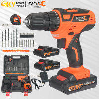 SKY TOOLS สว่านไร้สาย สว่าน 128V เหมาะสำหรับเจาะปูน ไม้ เหล็ก ปรับสปีดได้ แบตเตอรี่ 2 ก้อน พร้อมแท่นชาร์จ ดอกสว่าน มากถึง 25 ชิ้น สว่านแบตไร้สาย