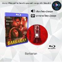 Bluray เรื่อง Barbarian (พากย์ไทย+ซับไทย)