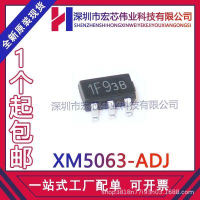 XM5063 - ADJ SOT23-5 printing 1 f93b patch integrated IC chip brand new original spot