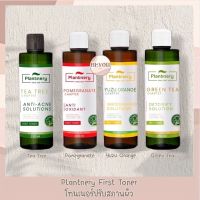 Plantnery Toner 250 ml. โทนเนอร์ปรับสภาพผิว ลดสิว ลดรอย ผิวกระจ่างใส ขนาด 250 มล.