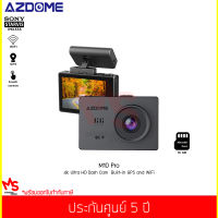 กล้องติดรถยนต์ AZDOME รุ่น M10 Pro 4K Dasdhcam touch screen WiFi GPS Gesture Sensing (ฟรี เมมโมรี่การ์ด 16 GB)