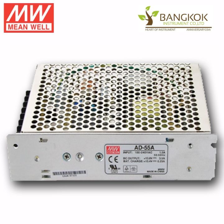 AC-DC Power Supply UPS Function Mean Well  Model : AD-55A  (Mean Well)