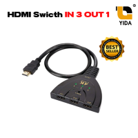 HDMI Swicth IN 3 OUT 1 สวิตช์ในตัว