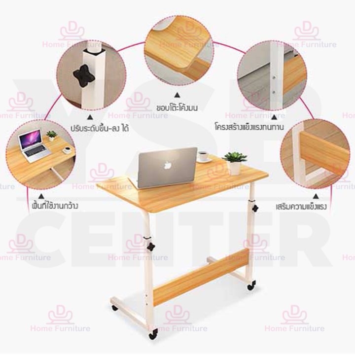 dhomefurniture-โต๊ะทำงาน-โต๊ะคร่อมเตียง-โต๊ะคอมพิวเตอร์-โต๊ะคอม-โต๊ะวางโน้ตบุ๊ค-โต๊ะคอมข้างเตียง-มีล้อเลื่อน-สำหรับห้องนอน-โต๊ะวางคอมพิวเตอร์มีล้อ