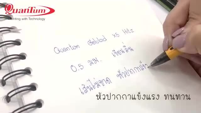 โปรโมชั่น-คุ้มค่า-ปากกาควอนตั้ม-quantum-รุ่น-เจลลูลอยด์-x5-hitz-50-ด้าม-แถมฟรี-ปากกา-007-hitz-สีน้ำเงิน-จำนวน-1-ด้าม-มูลค่า-6-ราคาสุดคุ้ม-ปากกา-เมจิก-ปากกา-ไฮ-ไล-ท์-ปากกาหมึกซึม-ปากกา-ไวท์-บอร์ด