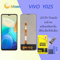 For VIVO Y02S อะไหล่หน้าจอพร้อมทัสกรีน หน้าจอ LCD Display Touch Screen