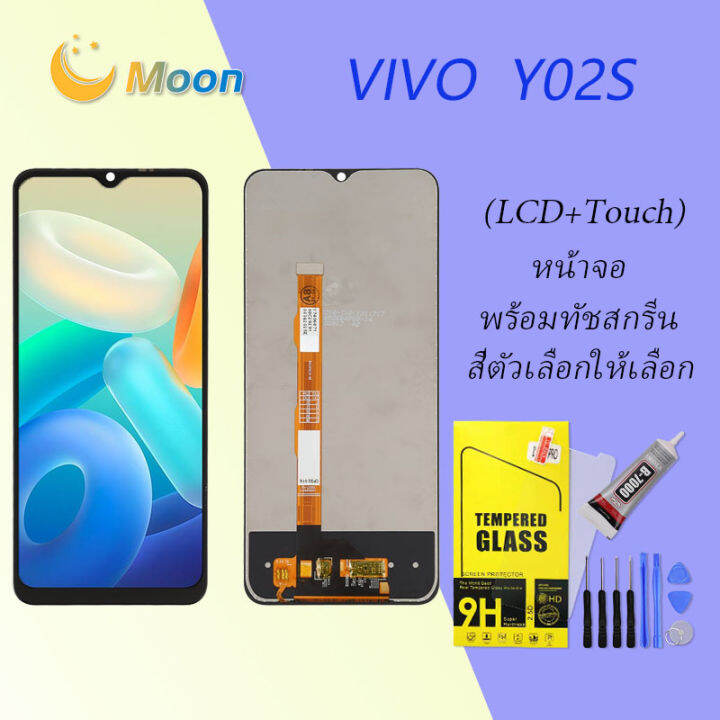 for-vivo-y02s-อะไหล่หน้าจอพร้อมทัสกรีน-หน้าจอ-lcd-display-touch-screen