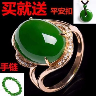 3D แข็งทองฝังเพชร Xinjiang Hotan หยกแหวนผู้หญิงธรรมชาติหยกแหวนจี้ 8VZ2