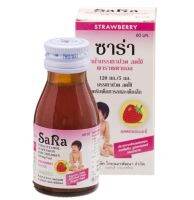 Sara syrup 120ml l ซาร่า ยาน้ำบรรเทาอาการปวด ลดไข้ รสสตรอเบอรี่ ขนาด 60 มล.