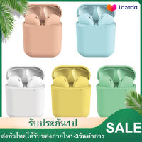 2019 ใหม่ล่าสุด Macarons InPods 12（I12 TWS） หูฟังไร้สาย Pop-up 5.0 ชุดหูฟังบลูทูธ TOUCH Control หูฟังกล่องชาร์จสำหรับโทรศัพท์ไอโฟนหัวเหว่ย Xiaomi OPPO Samsung