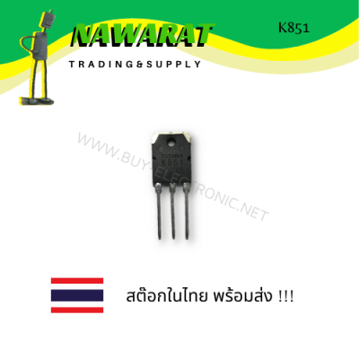 K851 Transistor TO-3P(N)