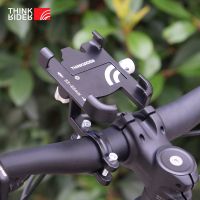 ThinkRider MTB Phone Mount Stand Bike Mobile Phone Holder 360 Rotatable Aluminum Adjustable Bicycle Non-slip Cycling Bracke Power Points  Switches Sav