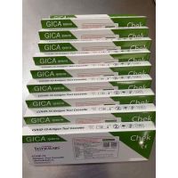 ชุดตรวจ  GICA สุขสบาย Testsealabs  antigen Test Cassette   TSC2101 , TSC2120  ออกใบกำกับภาษี อย: T6400358