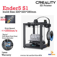 Creality 3D Printer Ender5 S1 Build 220*220*280mm CR-touch Auto Level ,Nozzle upto 300C Printing Speed &amp;lt;=250mm/s Ender-5 S1, Ender 5 S1