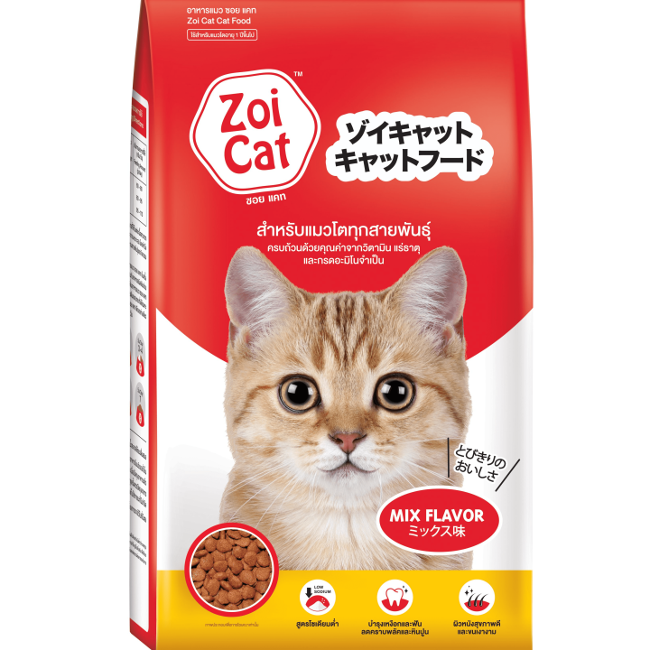 อาหารแมว อาหารเม็ด ซอยแคท Zoi Cat รสรวม 1 กิโลกรัม