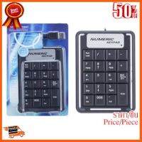 ??HOT!!ลดราคา?? Numeric Keypad คีย์บอร์ดตัวเลข ใช้สำหรับโน๊ตบุ๊คและคอมพิวเตอร์ ##ชิ้นส่วนคอม อุปกรณ์คอมพิวเตอร์ เมนบอร์ด หน้าจอ มอนิเตอร์ CPU เม้าท์ คีย์บอร์ด Gaming HDMI Core Laptop