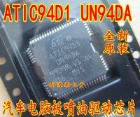 ATIC94D1 UN94DA BMW N52 engine computer board fuel injection driver chip