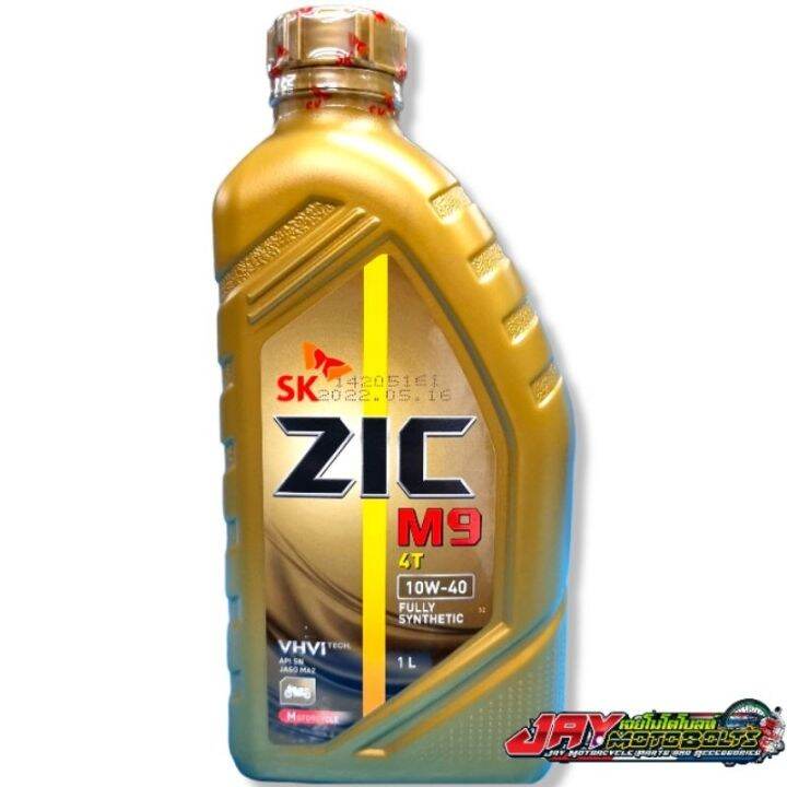 ☑️ZIC M9 FULLY SYNTHETIC 10w-40 | Lazada PH