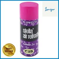 สเปรย์ปรับอากาศ KING STELLA 300ml BRUTAIR FRESHENER SPRAY KING STELLA 300ml BRUT **โปรโมชั่นสุดคุ้ม โค้งสุดท้าย**