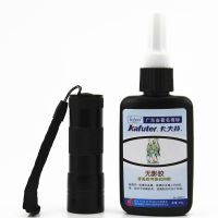 【CW】Kafute 50ml UV Glue + UV Flashlight UV Curing Adhesive Acrylic Transparent Adhesive For Glass Metal Furniture Handicraft